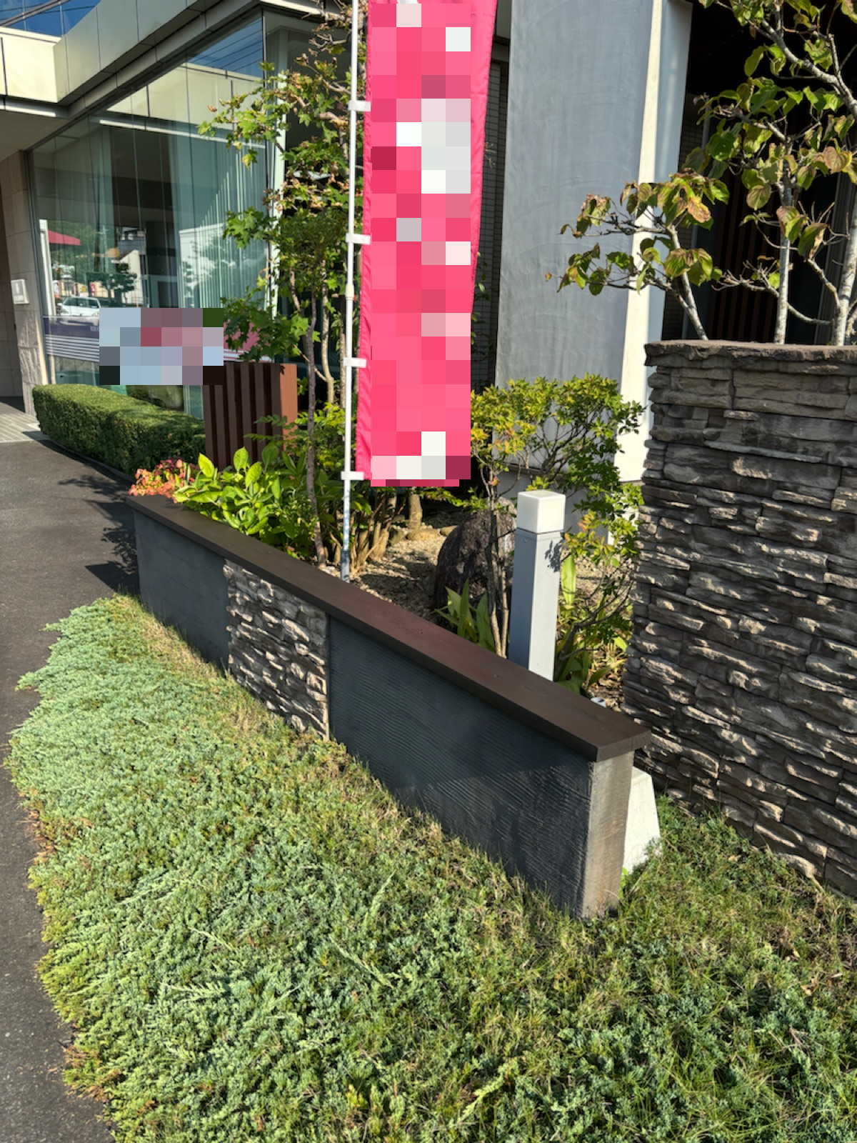 外壁塗装 株式会社藤本塗装