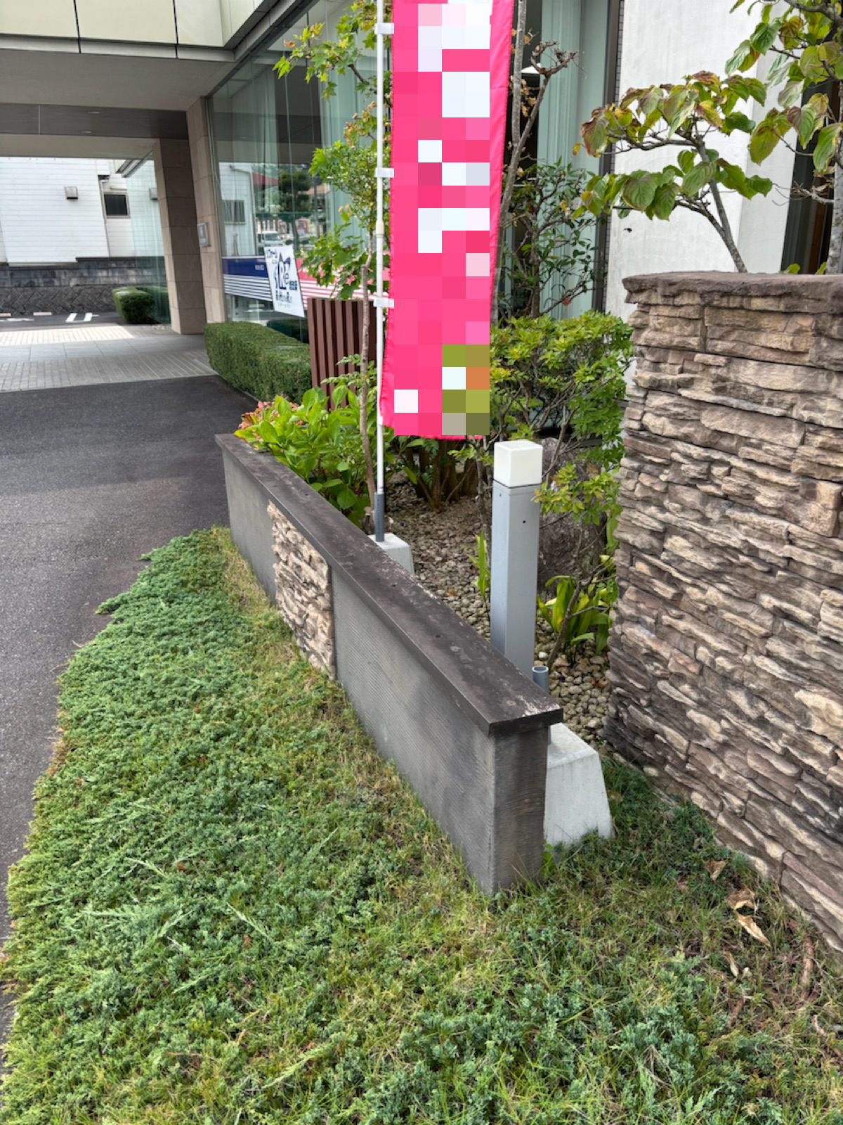外壁塗装 株式会社藤本塗装