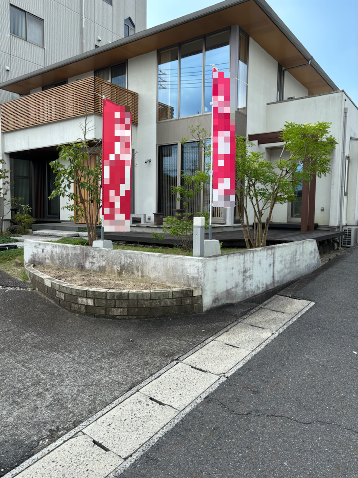 外壁塗装 株式会社藤本塗装