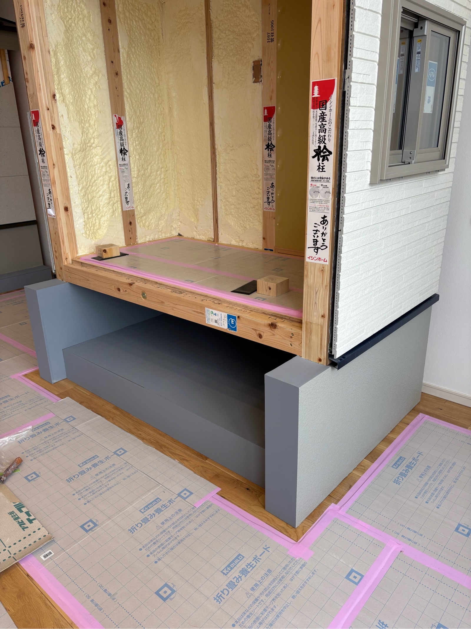 外壁塗装 株式会社藤本塗装