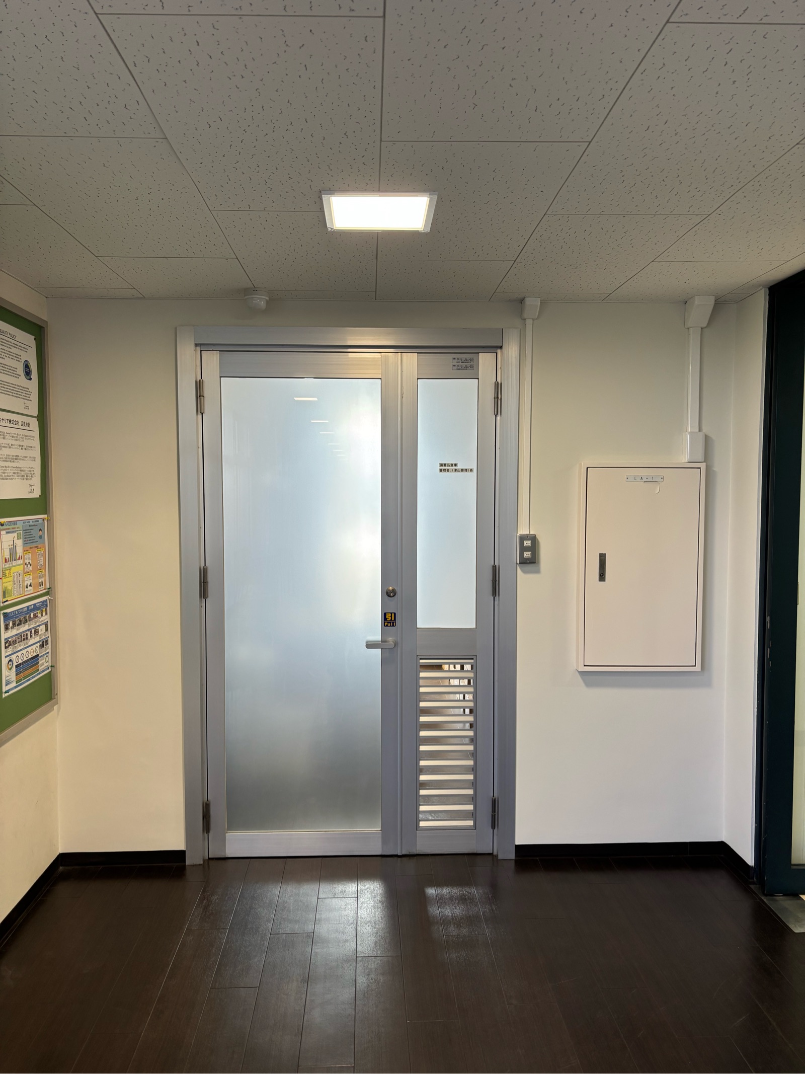 外壁塗装 株式会社藤本塗装